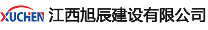 赣州环氧地坪_瑞金自流平地坪_防静电地坪_耐磨地坪-江西旭辰建设有限公司